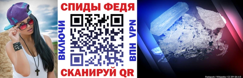 АМФ 98%  наркота  Покровск 