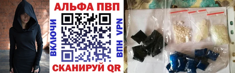 A-PVP СК КРИС  Покровск 
