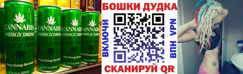 Cannafood марихуана Покровск