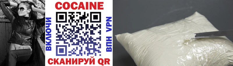 Cocaine Перу  Покровск 
