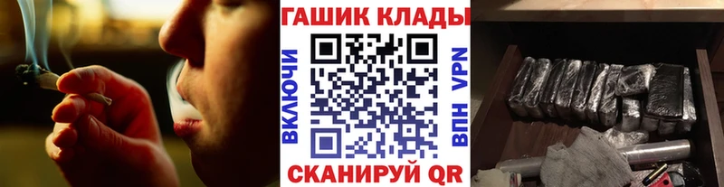 ГАШ индика сатива Покровск