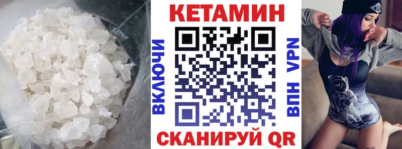 продажа наркотиков  Покровск  КЕТАМИН ketamine 