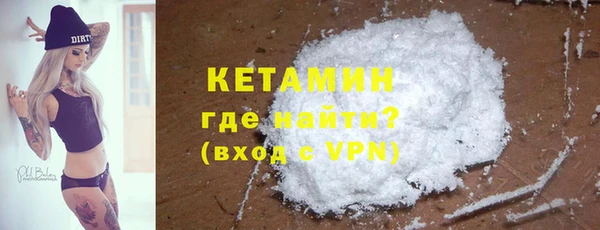 дистиллят марихуана Белоозёрский