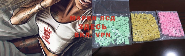 дистиллят марихуана Белоозёрский