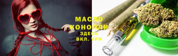 дистиллят марихуана Белоозёрский