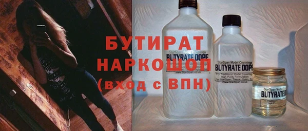 ПСИЛОЦИБИНОВЫЕ ГРИБЫ Балахна