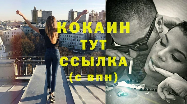 дистиллят марихуана Белоозёрский