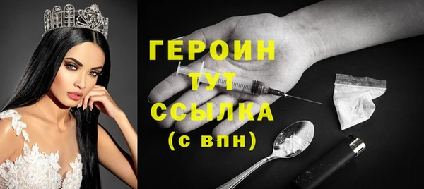 дистиллят марихуана Белоозёрский