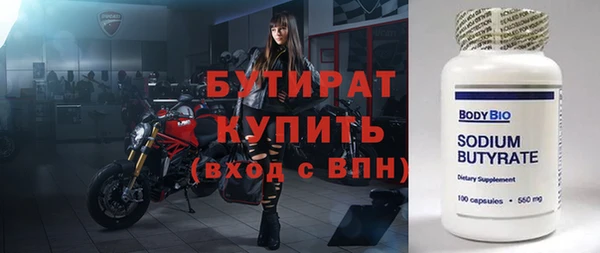 дистиллят марихуана Белоозёрский