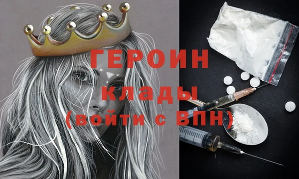дистиллят марихуана Белоозёрский