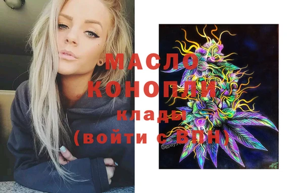 дистиллят марихуана Белоозёрский