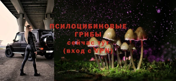 дистиллят марихуана Белоозёрский