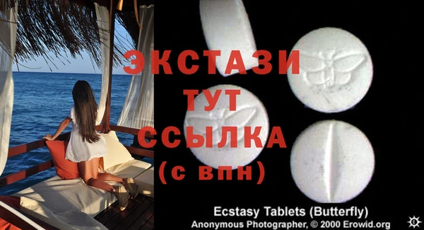 а пвп мука Белокуриха