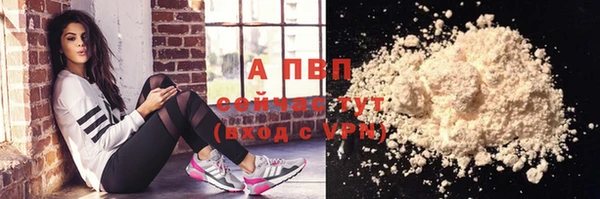 дистиллят марихуана Белоозёрский