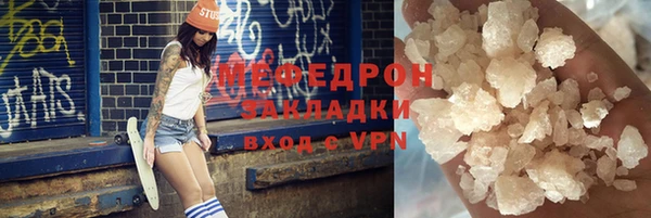 дистиллят марихуана Белоозёрский