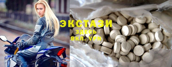 дистиллят марихуана Белоозёрский
