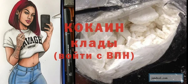 дистиллят марихуана Белоозёрский