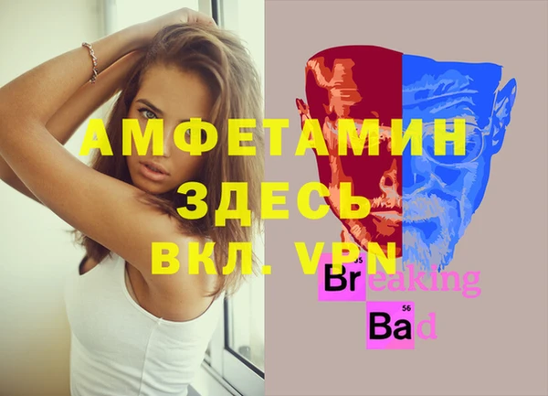 а пвп мука Белокуриха