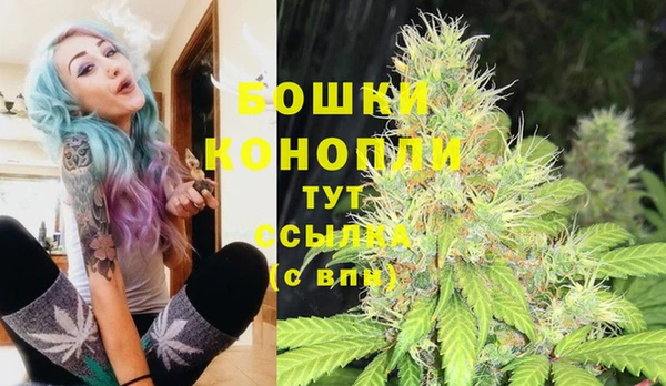 дистиллят марихуана Белоозёрский