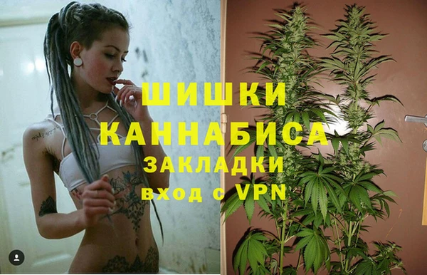 дистиллят марихуана Белоозёрский