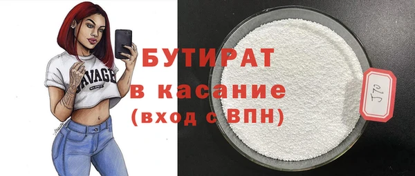 а пвп мука Белокуриха