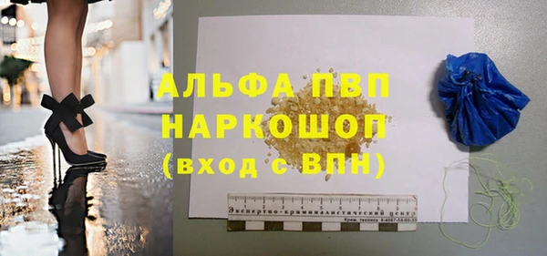 а пвп мука Белокуриха