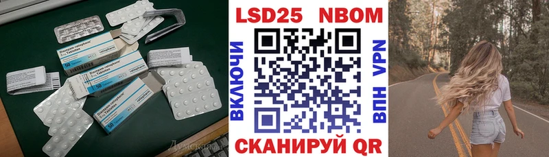 LSD-25 экстази ecstasy  Покровск 