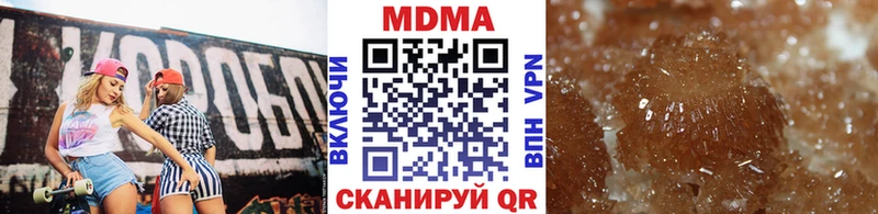 MDMA Molly  как найти наркотики  Покровск 