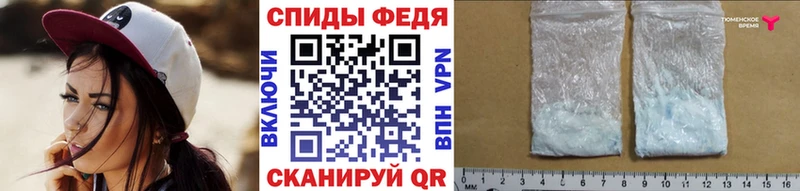 Первитин кристалл  Покровск 