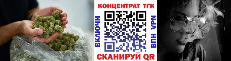 KRAKEN зеркало Покровск ТГК THC oil
