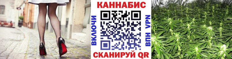 Бошки Шишки White Widow Покровск